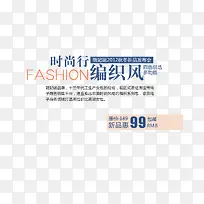 时尚风格-空若网 时尚风格-空若网