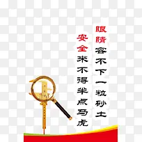 ��ȫ�����ð������-������