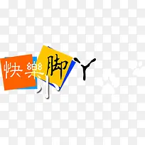 ����С��Ѿ���������-������