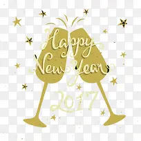 卡通节日庆祝酒杯元素-空若网 卡通节日庆祝酒杯元素-空若网