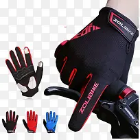 自行车手套-空若网 自行车手套-空若网