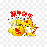 新年快乐-空若网 新年快乐-空若网