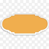 黄色 标牌 卡通-空若网 黄色 标牌 卡通-空若网