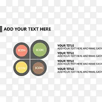 创意卡通强调关系图-空若网 创意卡通强调关系图-空若网
