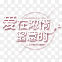 ����Ũ������ʱ-������