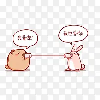 我爱你-空若网 我爱你-空若网