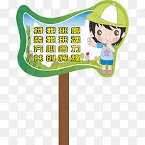 女孩运动会手举牌-空若网 女孩运动会手举牌-空若网