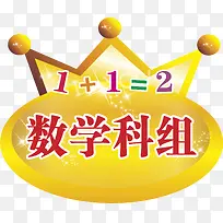 皇冠运动会手举牌-空若网 皇冠运动会手举牌-空若网