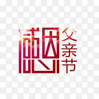 �ж����׽ڴ���������-������