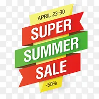 彩色热卖标签图片-空若网 彩色热卖标签图片-空若网