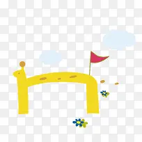 矢量卡通黄色幼儿园大门口设计-空若网 矢量卡通黄色幼儿园大门口设计-空若网