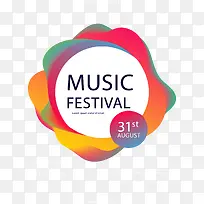多彩波纹音乐节海报-空若网 多彩波纹音乐节海报-空若网
