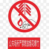 ��ֹȼ���̻�����-������