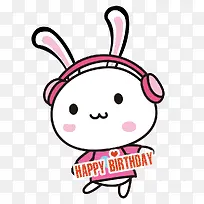 儿童生日快乐迎宾牌-空若网 儿童生日快乐迎宾牌-空若网