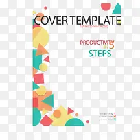 多彩几何花纹报告-空若网 多彩几何花纹报告-空若网