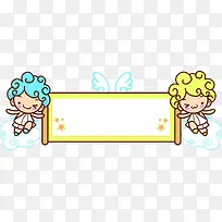 手绘可爱天使标签-空若网 手绘可爱天使标签-空若网