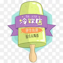 ���������������ǩ-������