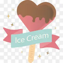 爱心冰棒-空若网 爱心冰棒-空若网