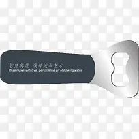 酒起子png矢量素材-空若网 酒起子png矢量素材-空若网