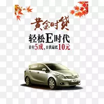 ֽ�ͳ�չ-����չ�����ֽ��-������