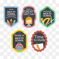 学校图标设计免抠下载-空若网 学校图标设计免抠下载-空若网