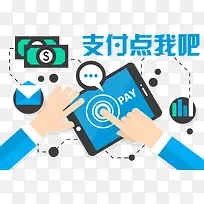 ֧�����Ұ�ʸ��-������