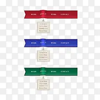 高贵气质缎带导航栏网页素材-空若网 高贵气质缎带导航栏网页素材-空若网