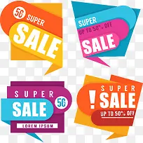 4款彩色促销纸质标签矢量素材-空若网 4款彩色促销纸质标签矢量素材-空若网