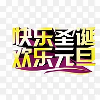 ����ʥ������Ԫ��-������