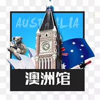 澳大利亚奶粉JD.com纳斯达克:JD-澳大利亚-空若网 澳大利亚奶粉JD.com纳斯达克:JD-澳大利亚-空若网