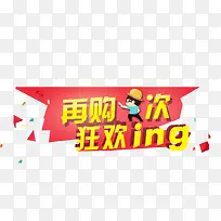 ÌÔ±¦´ÙÏú±êÇ©-¿ÕÈôÍø ÌÔ±¦´ÙÏú±êÇ©-¿ÕÈôÍø