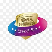 奶粉标签-空若网 奶粉标签-空若网