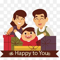 快乐的一家人-空若网 快乐的一家人-空若网