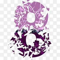 碎片效果紫色阿拉伯数字8-空若网 碎片效果紫色阿拉伯数字8-空若网