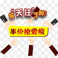 ���������΢�Ź�ע-������