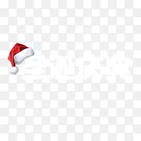 Ê¥µ®½ÚÇìµä-¿ÕÈôÍø Ê¥µ®½ÚÇìµä-¿ÕÈôÍø