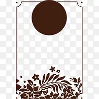 咖啡色花边背景PNG矢量元素-空若网 咖啡色花边背景PNG矢量元素-空若网
