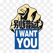 别错过图片-空若网 别错过图片-空若网