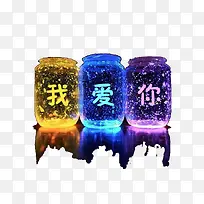 我爱你-空若网 我爱你-空若网