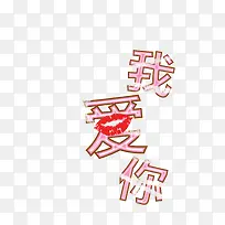 我爱你-空若网 我爱你-空若网