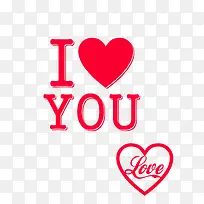 我爱你艺术字-空若网 我爱你艺术字-空若网