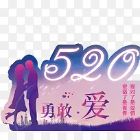 情人节专辑-空若网 情人节专辑-空若网