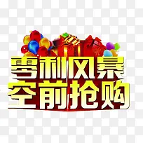 促销-空若网 促销-空若网