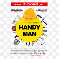 装修工具元素素材-空若网 装修工具元素素材-空若网