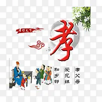 Т���Ļ���ͳ-������