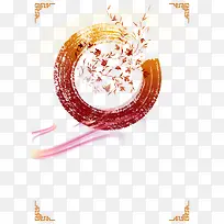 棕色圆形笔刷树枝装饰背景-空若网 棕色圆形笔刷树枝装饰背景-空若网