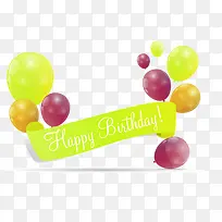 生日快乐气球彩带装饰-空若网 生日快乐气球彩带装饰-空若网