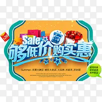 低价实惠-空若网 低价实惠-空若网