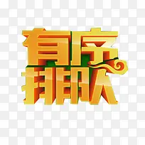 �����Ŷ�-������