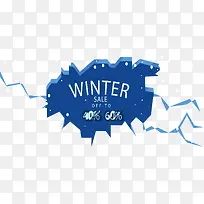 碎裂的蓝色冰块冬季促销-空若网 碎裂的蓝色冰块冬季促销-空若网
